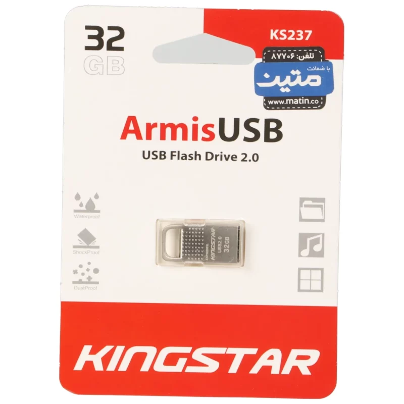 KingStar Armis KS237 USB2.0 Flash Memory - 32GB (گارانتی متین) نقره ای - تصویر 2