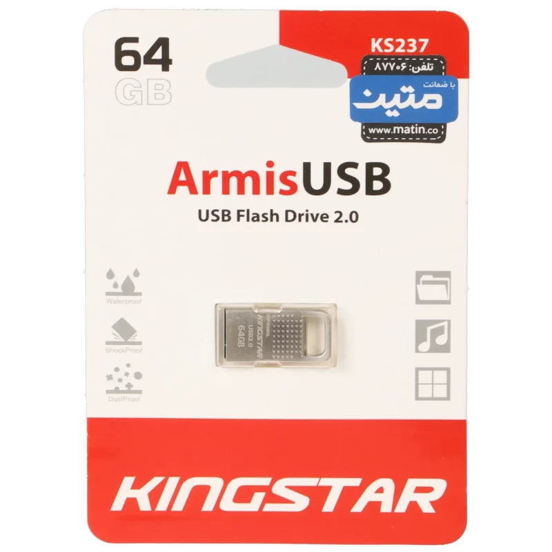 KingStar Armis KS237 USB2.0 Flash Memory - 64GB (گارانتی متین) نقره ای - تصویر 2