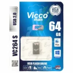 Vicco man VC264 S USB2.0 Flash Memory-64GB نقره ای - تصویر 3