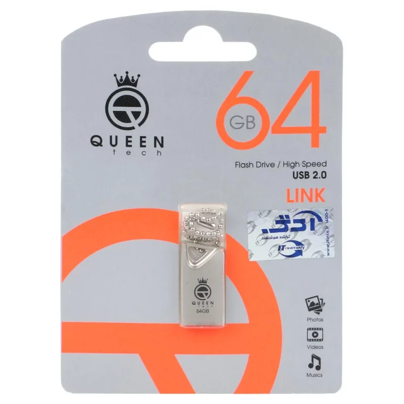 Queen Link USB2.0 Flash Memory-64GB (گارانتی مادام العمر شرکت آی تین) - تصویر 2