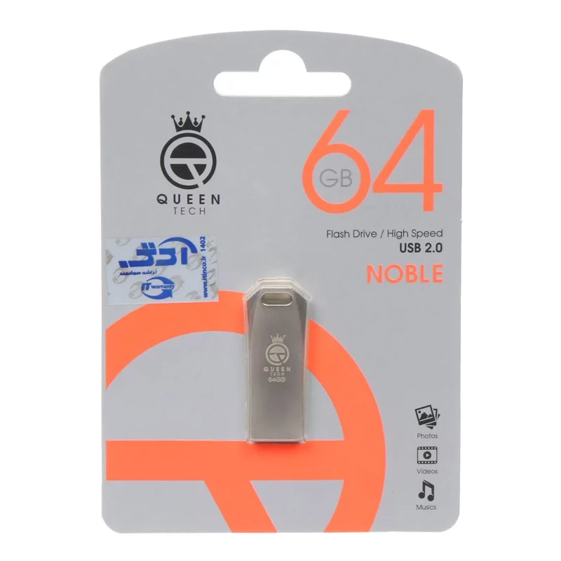 Queen Noble USB2.0 Flash Memory-64GB نقره ای (گارانتی مادام العمر شرکت آی تین) - تصویر 2