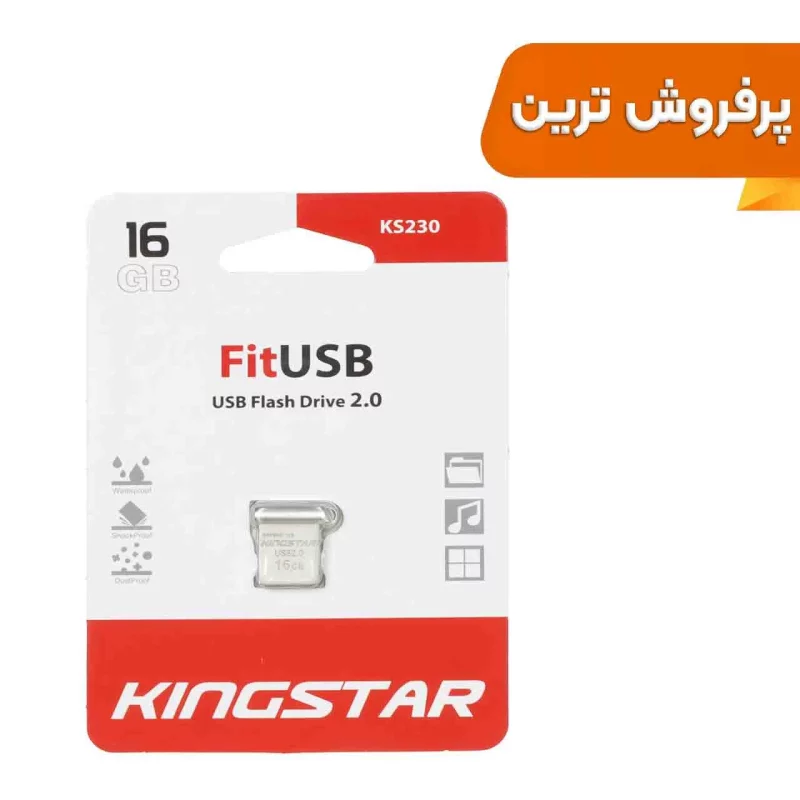 KingStar Fit KS230 USB2.0 Flash Memory-16GB (گارانتی متین) - تصویر 2