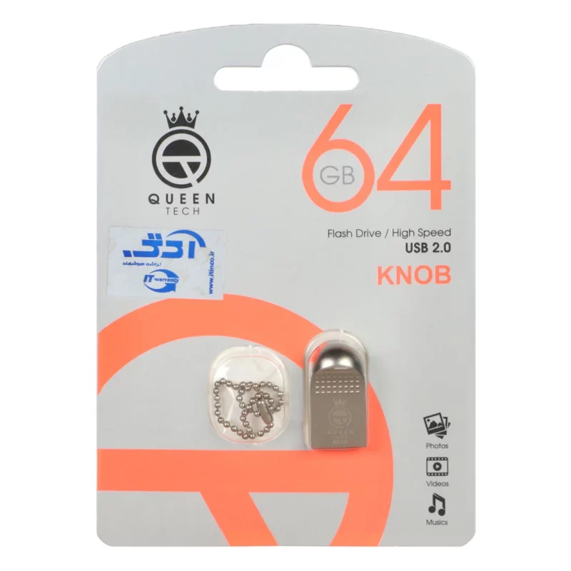 Queen Knob USB2.0 Flash Memory-64GB نقره ای (گارانتی مادام العمر شرکت آی تین) - تصویر 2