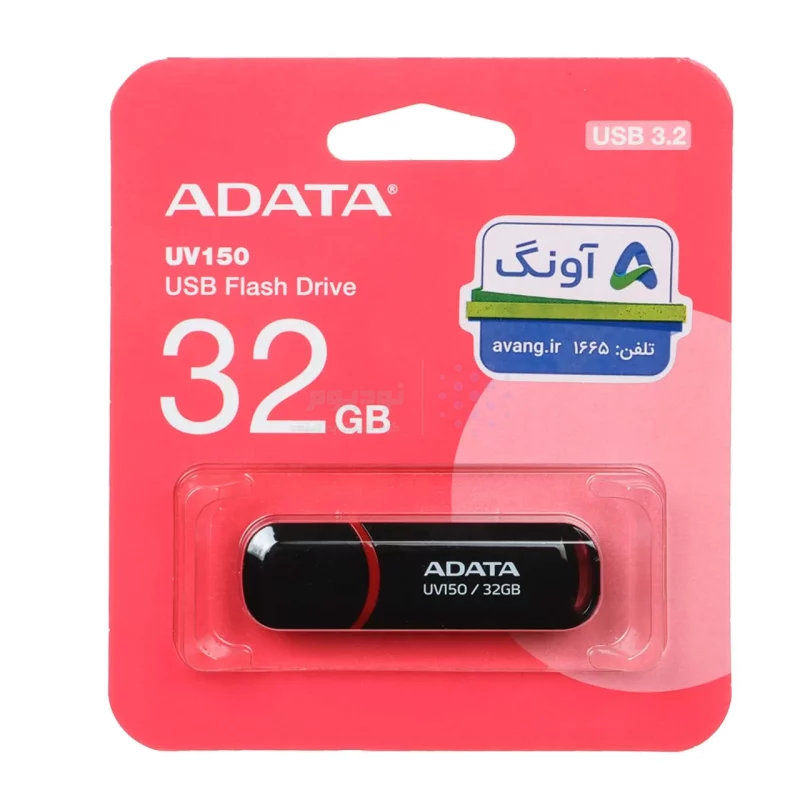 ADATA UV150 USB 3.2 Flash Memory-32GB مشکی (گارانتی پنج ساله آونگ) - تصویر 4