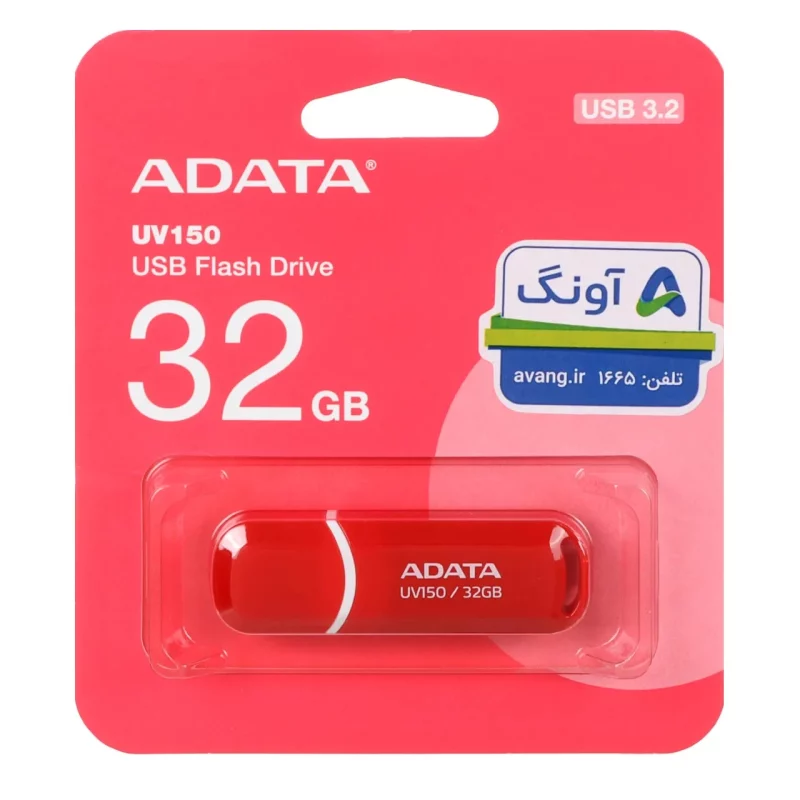 ADATA UV150 USB 3.2 Flash Memory-32GB قرمز (گارانتی پنج ساله آونگ) - تصویر 2