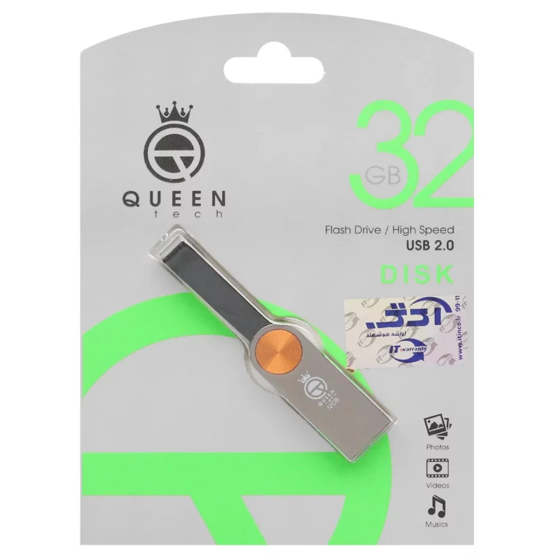 Queen DISK USB2.0 Flash Memory-32GB طلایی (گارانتی مادام العمر شرکت آی تین) - تصویر 2