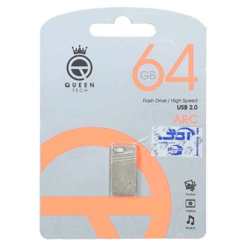 فلش مموری Queen tech USB2.0 مدل Arc ظرفیت 64GB نقره ای (گارانتی مادام العمر شرکت آی تین) - تصویر 2