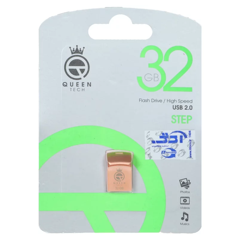 فلش مموری Queen tech USB2.0 مدل STEP ظرفیت 32GB - رزگلد (گارانتی مادام العمر شرکت آی تین) - تصویر 2