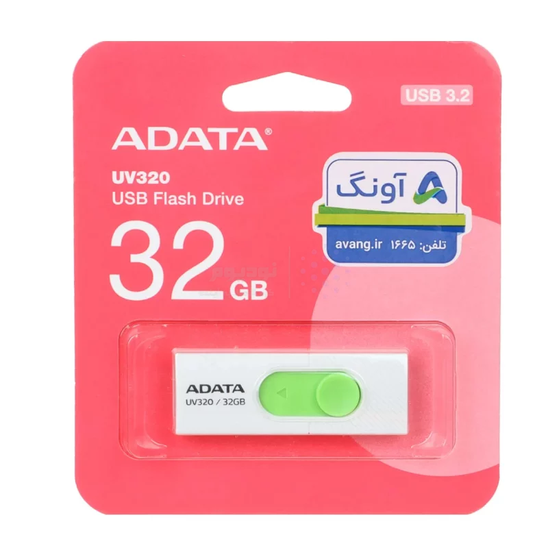 ADATA UV320 USB 3.2 Flash Memory-32GB سفید - (گارانتی پنج ساله آونگ) - تصویر 3
