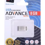 Advance M106 USB2.0 Flash Memory-8GB