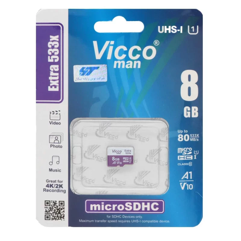 Vicco man U1 MicroSDHC EXTRA 533X -8GB - تصویر 2