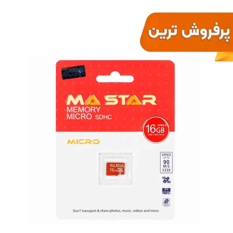 MA Star MicroSDHC U1 533X 90Mb/s - 16GB - (گارانتی فراگامان) - تصویر 2