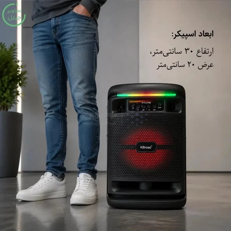 اسپیکر بی سیم BIG SOUND مدل KTS-2195 - مشکی - ASP (گارانتی شش ماهه آروین سپهر) - تصویر 8