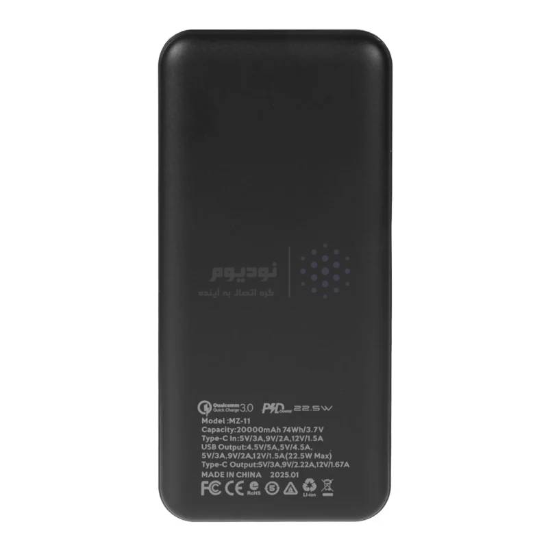 پاوربانک فست شارژ Max 20000mAh مدل MZ-11 22.5W - مشکی - MMX - تصویر 3