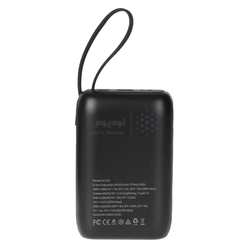 پاوربانک PD و فست شارژ Max 20000mAh مدل M-Z12 22.5W - مشکی - MMX - تصویر 3
