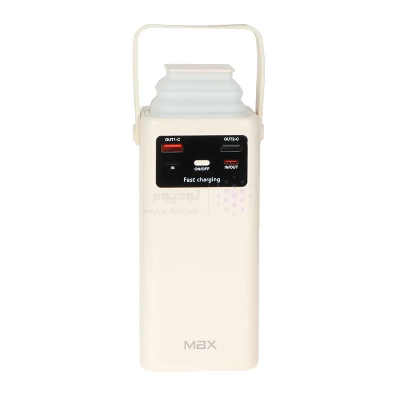 پاوربانک PD و فست شارژ Max 50000mAh مدل MZ-16 22.5W - سفید - MMX - تصویر 3