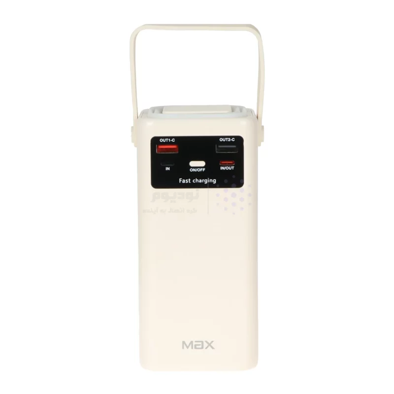 پاوربانک PD و فست شارژ Max 50000mAh مدل MZ-16 22.5W - سفید - MMX - تصویر 4