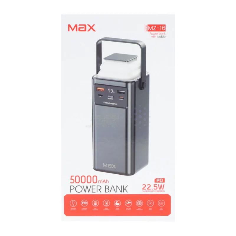 پاوربانک PD و فست شارژ Max 50000mAh مدل MZ-16 22.5W - سفید - MMX - تصویر 6