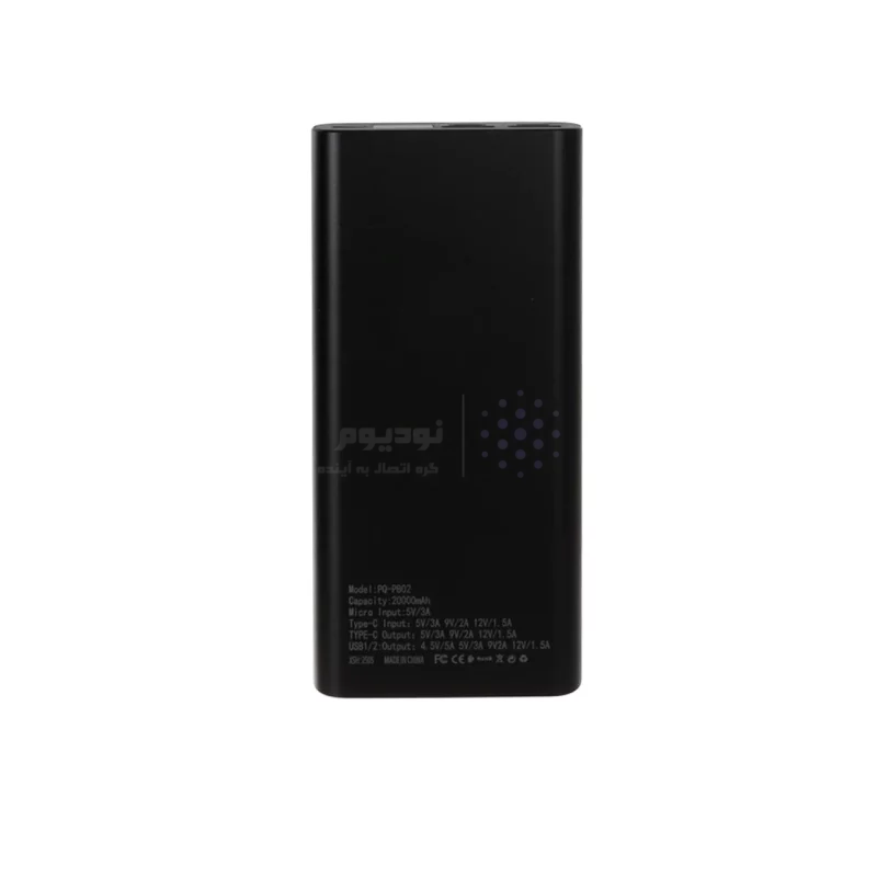 پاوربانک PD و فست شارژ pqbd 20000mAh مدل PQ-PB02 67W - مشکی - تصویر 4