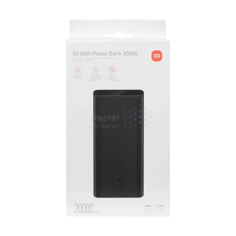 پاوربانک Xiaomi 50W 20000mAh مدل PB2050SZM - مشکی - تصویر 8