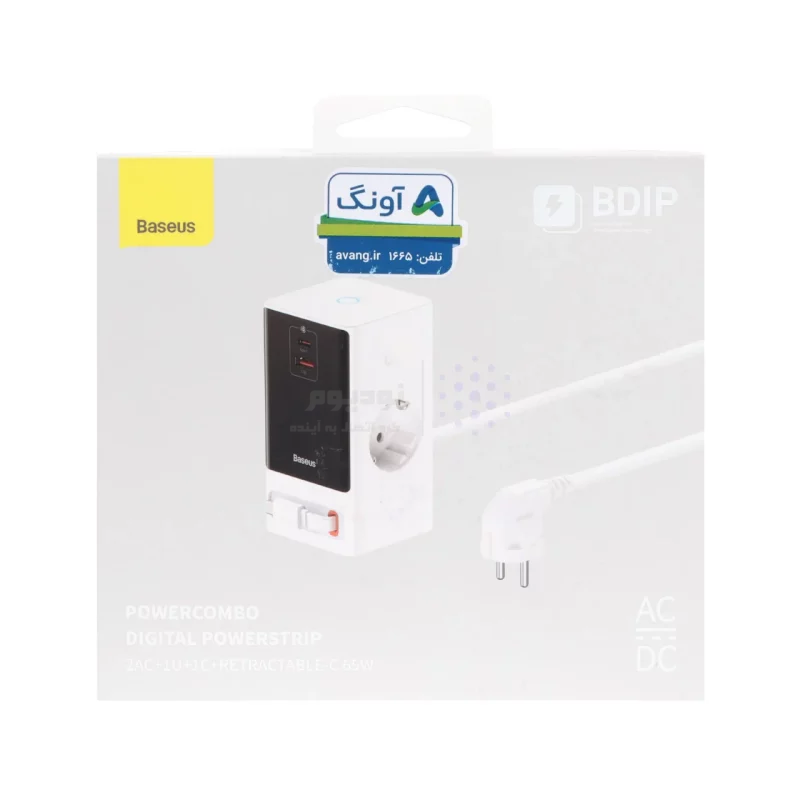 شارژر رومیزی فست چندکاره Baseus مدل PowerCombo Digital PowerStrip 65W - سفید (گارانتی آونگ) - تصویر 9
