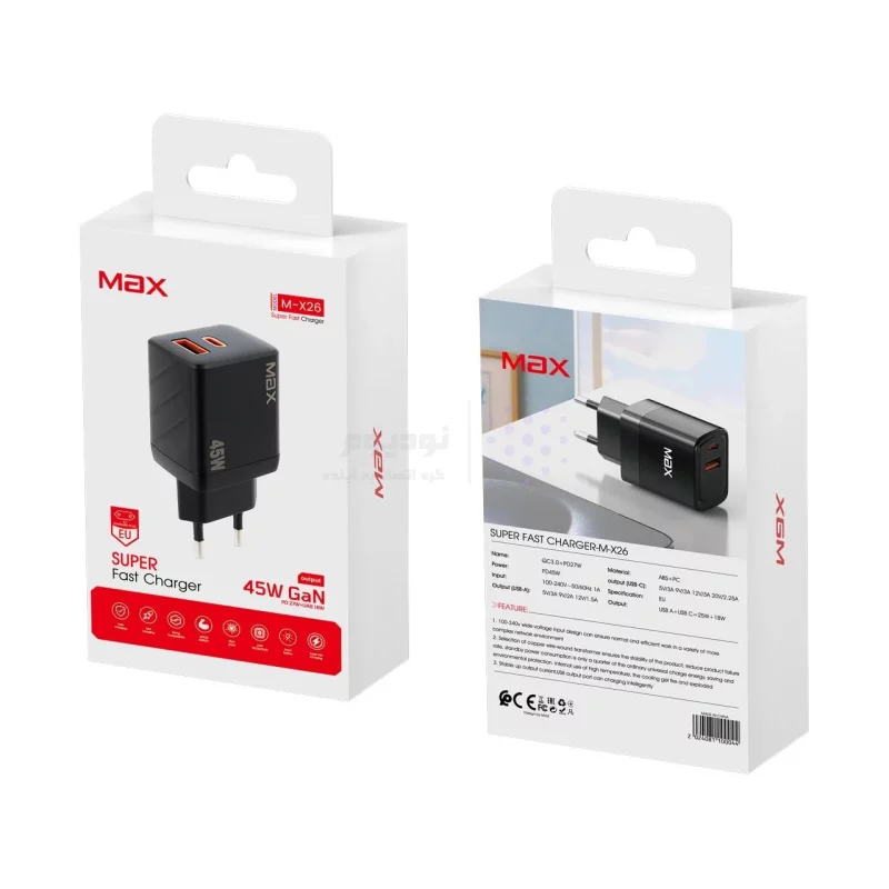 شارژر دیواری PD و فست دو پورت Max مدل MX-26 45W - مشکی - تصویر 5