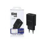 شارژر دیواری فست تک پورت King Cell مدل MB002 - مشکی - ASP (گارانتی شش ماهه آروین)
