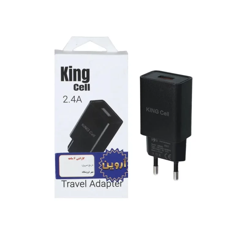 شارژر دیواری فست تک پورت King Cell مدل MB002 - مشکی - ASP (گارانتی شش ماهه آروین) - تصویر 2