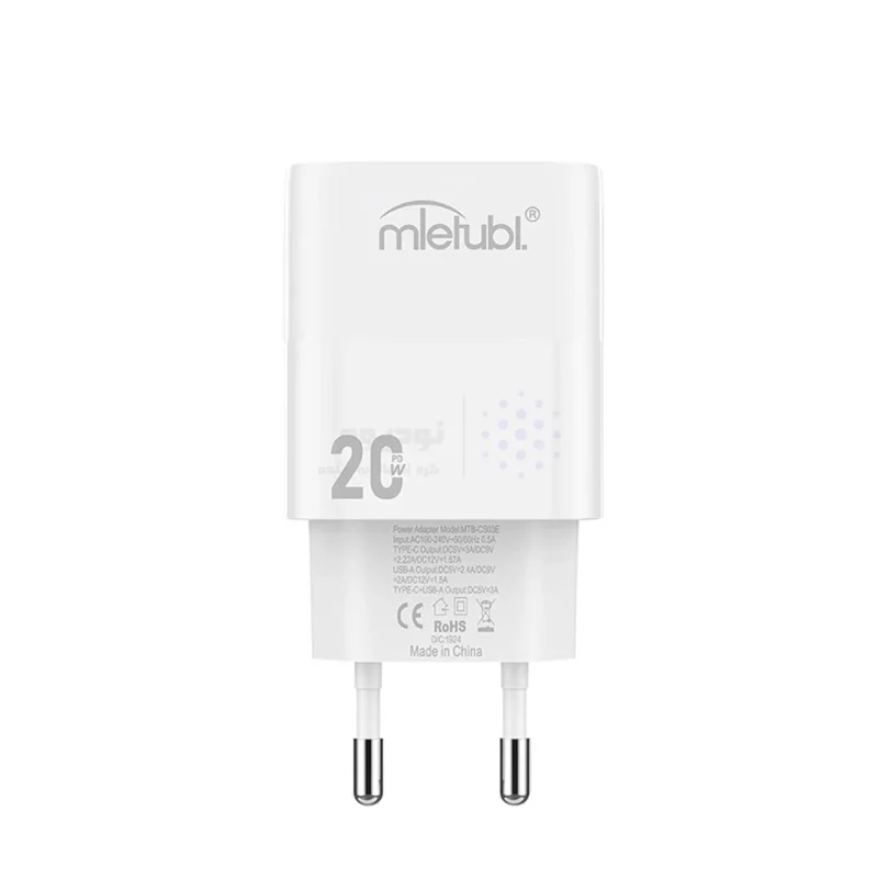 شارژر دیواری PD و فست دو پورت Mietubl مدل MTB-CS03E 20W - سفید (گارانتی شش ماهه AZR) - تصویر 4
