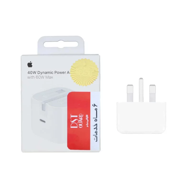 شارژر 40W اپل مدل Dynamic Power Adapter with 60W Max - درجه یک (گارانتی شش ماهه DST) - تصویر 2