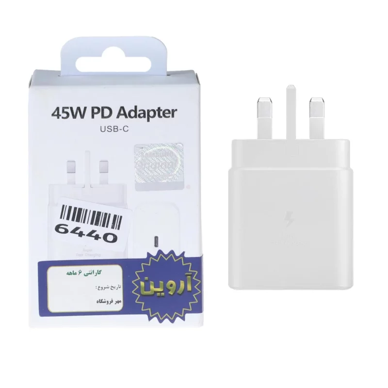 شارژر دیواری سه پین فست تک پورت Samsung مدل EP-TA845 45W - سفید - ASP (گارانتی شش ماهه آروین) - تصویر 2