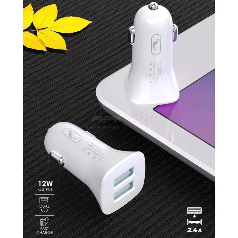 شارژر فندکی فست دو پورت SKY DOLPHIN مدل SZ08T 12W به همراه کابل شارژ Type-C - سفید - ASP (گارانتی شش ماهه آروین) - تصویر 4