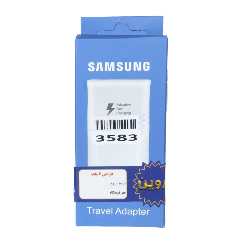 شارژر دیواری تک پورت Samsung مدل EP-TA50EWE - سفید - ASP (گارانتی شش ماهه آروین) - تصویر 5