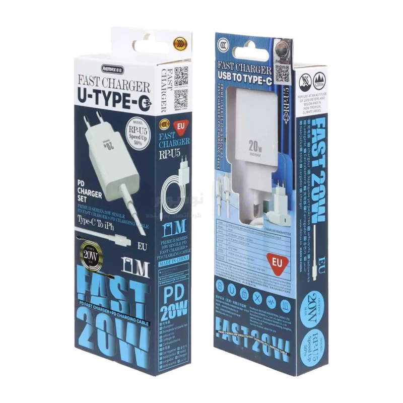 شارژر دیواری فست تک پورت Remax مدل RP-U5 20W به همراه کابل شارژ Type-C To Lightning - سفید - تصویر 4