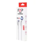 کابل شارژ فست اندروید FSP مدل C-8 - سفید - BSA - تصویر 3