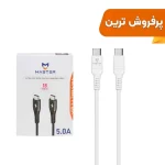 کابل شارژ سوپر فست MASTER Type-C to Type-C مدل ETM 002 - سفید