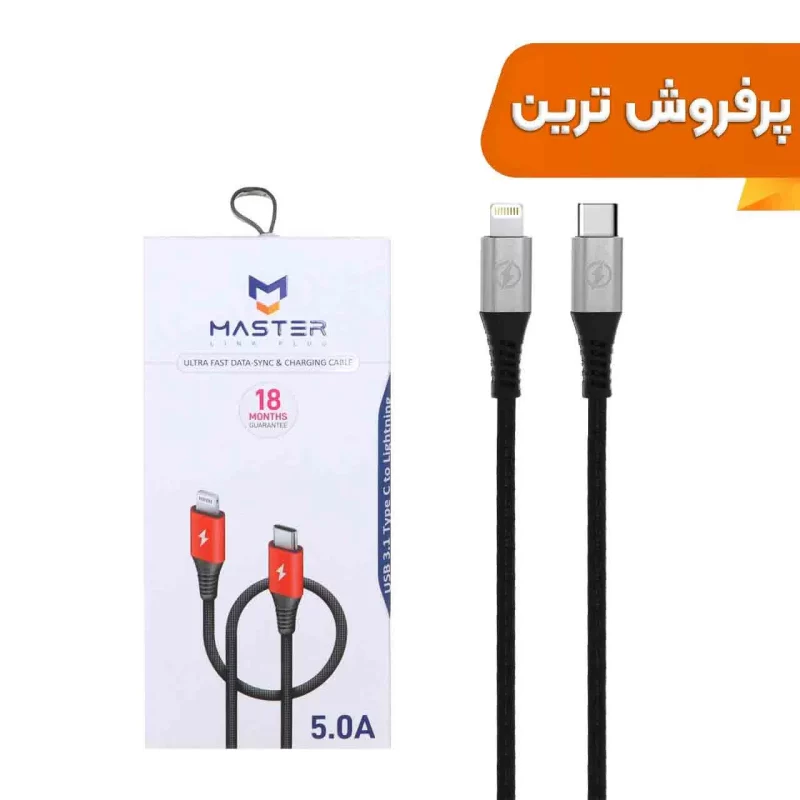 کابل شارژ فست MASTER Type-C to Lightning مدل ETM 001 - مشکی نقره ای - تصویر 2