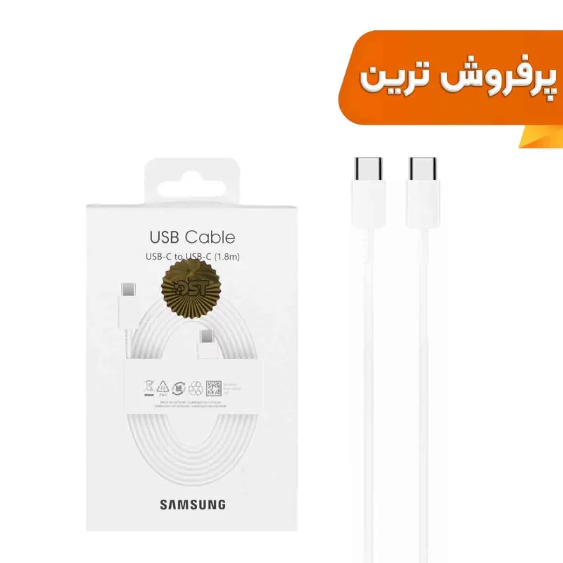 کابل شارژ 1.8 متری فست و Samsung Type-C to Type PD مدل EP-DW767 45W - سفید - DST (گارانتی شش ماهه) - تصویر 2