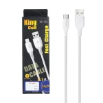 کابل شارژ فست King Cell Type-C مدل KC-133 - سفید - ASP (گارانتی شش ماهه آروین)
