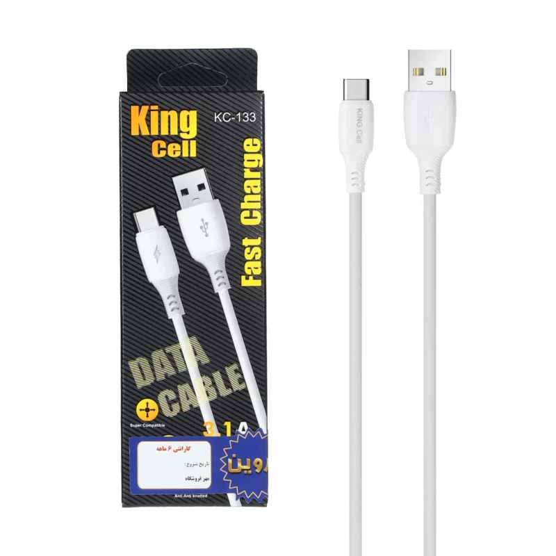 کابل شارژ فست King Cell Type-C مدل KC-133 - سفید - ASP (گارانتی شش ماهه آروین) - تصویر 2