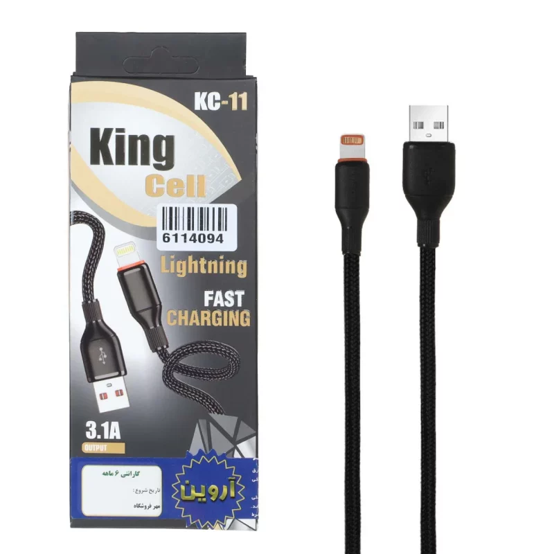 کابل شارژ کنفی فست آیفون King Cell مدل KC-11 - مشکی - ASP (گارانتی شش ماهه آروین) - تصویر 2