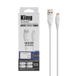 کابل شارژ فست آیفون King Cell مدل KC-T16 - سفید - ASP (گارانتی شش ماهه آروین)