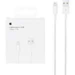 کابل شارژ آیفون Apple مدل MUQW3ZM/A A1480 - سفید - KZN (اصل چین)