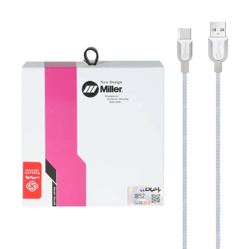کابل شارژ 3 متری سوپر فست Miller Type-C مدل CA-1852 - نقره ای (گارانتی پارتیان پایا) - تصویر 2