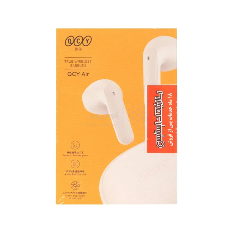 ایرفون بی سیم QCY مدل Air - سفید (گارانتی 18 ماهه شرکتی) - تصویر 5