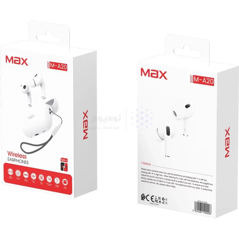 ایرفون بی سیم Max مدل M-A20 ANC - سفید - تصویر 5