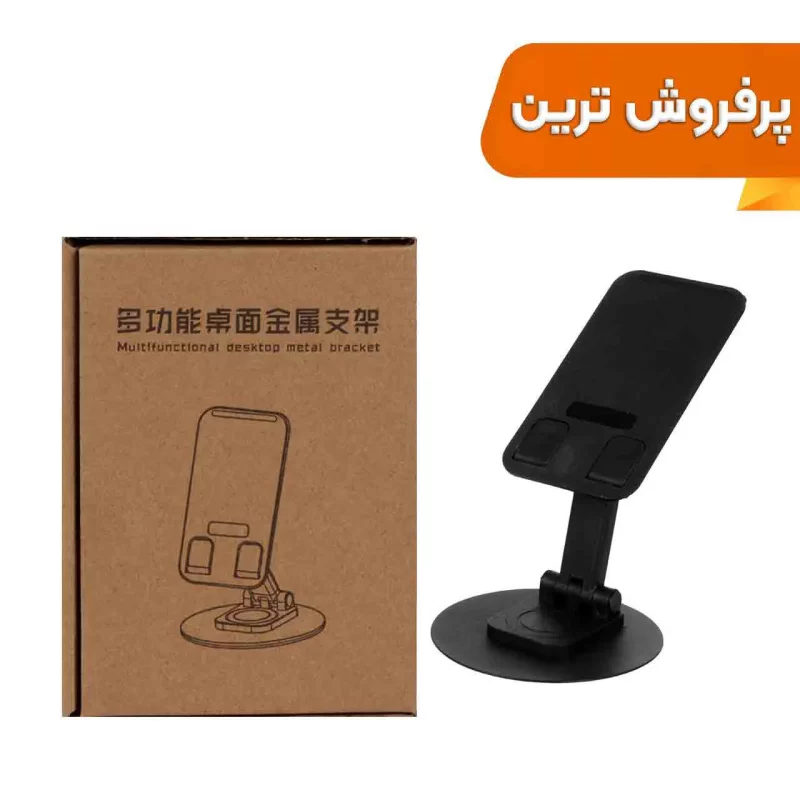 هولدر رومیزی DST - M006 - تصویر 2