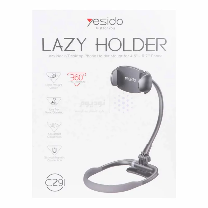 هولدر گردنی و رومیزی گوشی موبایل Yesido مدل C291 - مشکی - تصویر 10