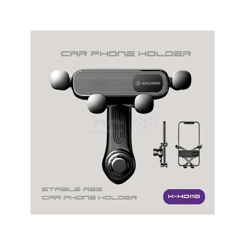 هولدر گوشی موبایل دریچه کولری Koluman مدل K-HD110 - خاکستری - تصویر 3