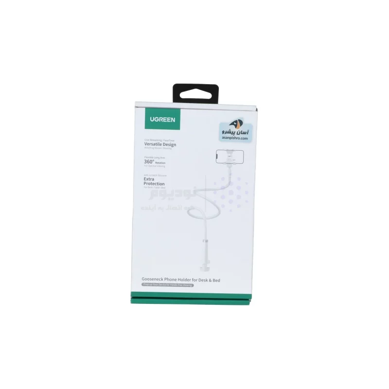 هولدرگوشی موبایل پایه دار UGREEN مدل LP113 - سفید (گارانتی 18 ماهه آسان پیشرو)(30488) - تصویر 3